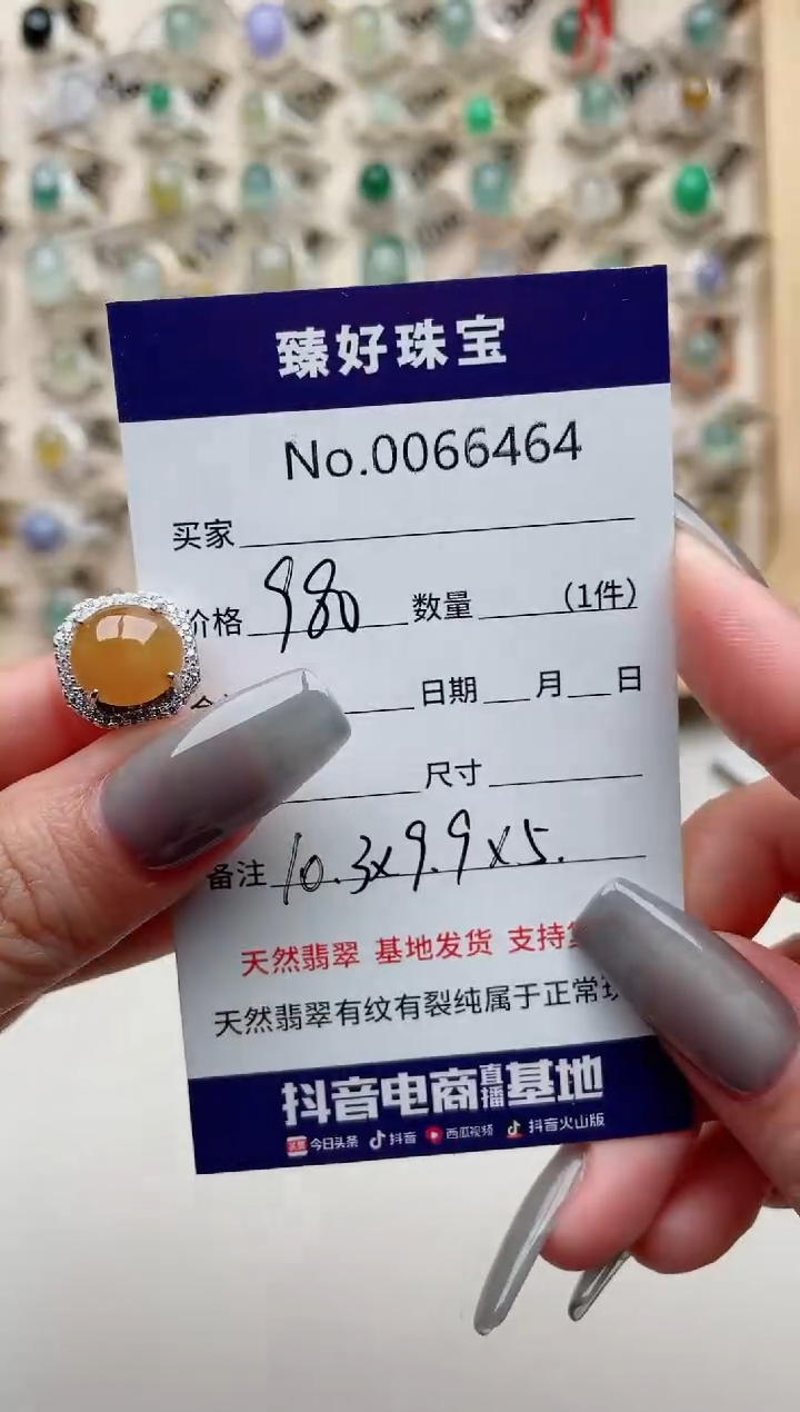 【闪购商品】翡翠戒指银S925镶嵌..........