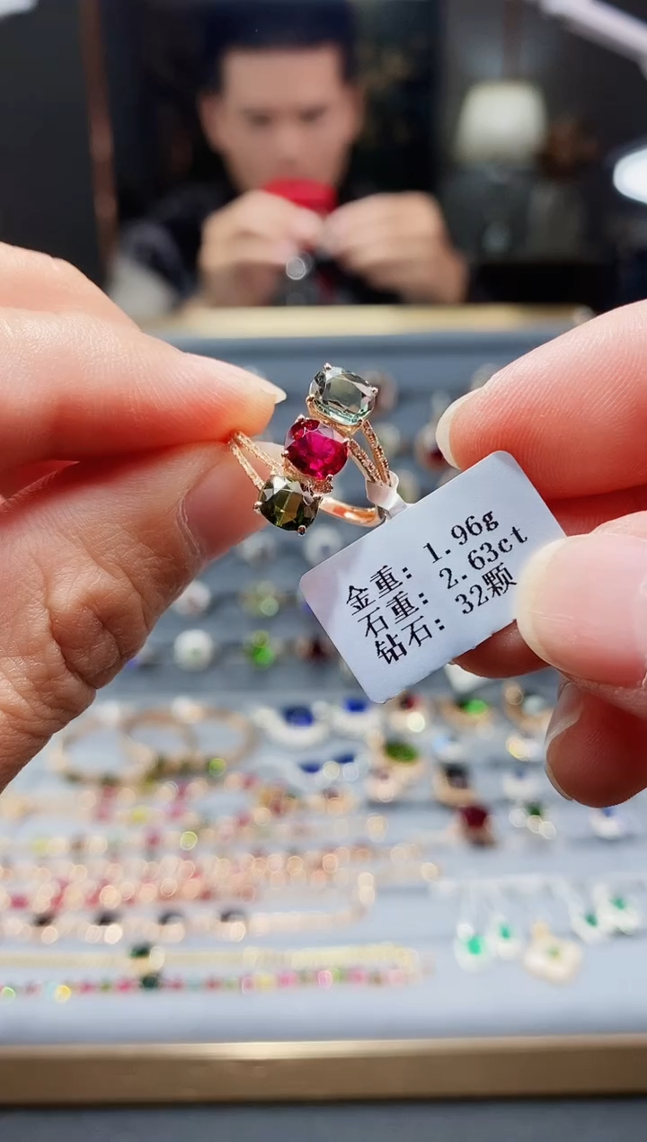 【闪购商品】碧玺戒指18K金镶嵌2.63.