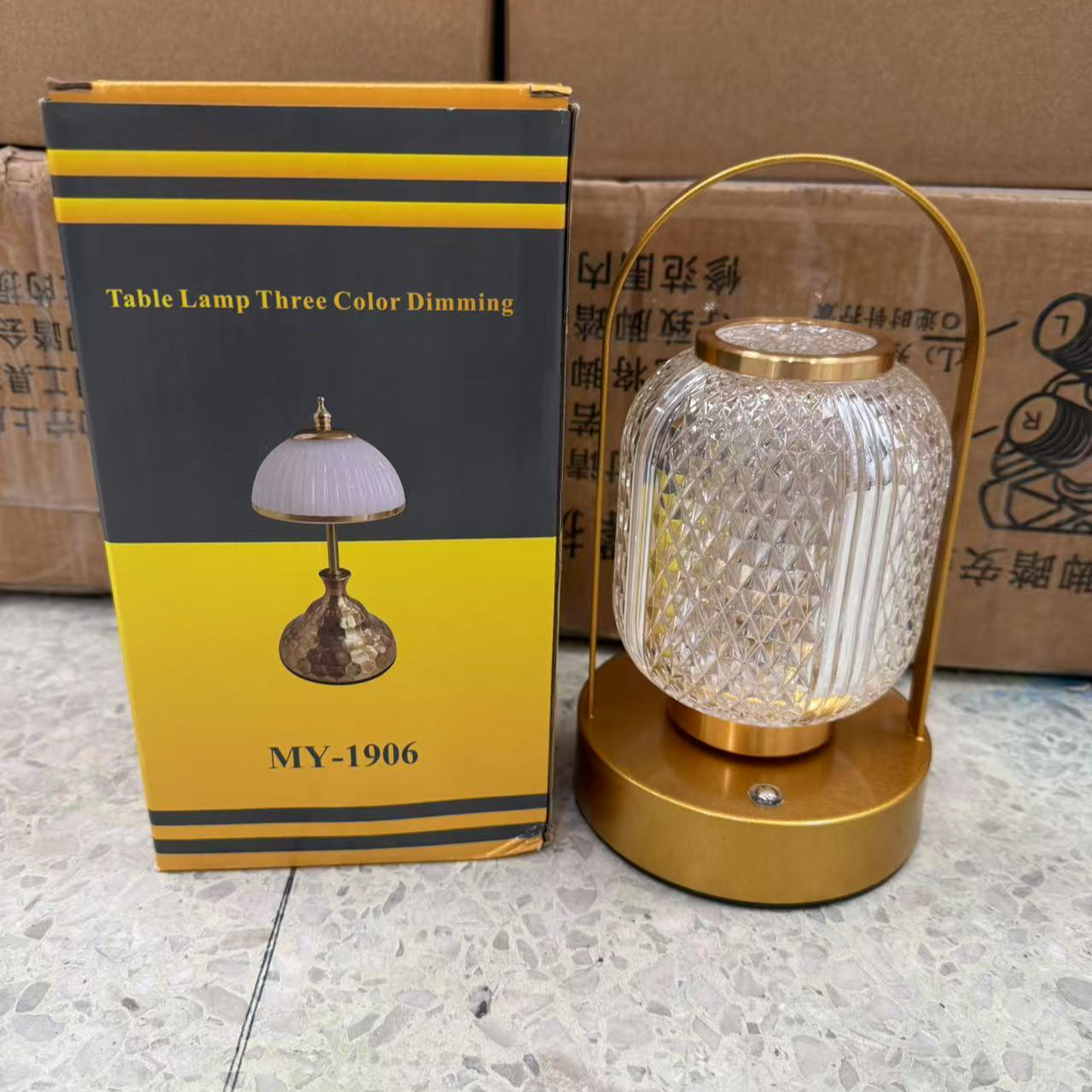 家用小夜灯床头灯学习灯