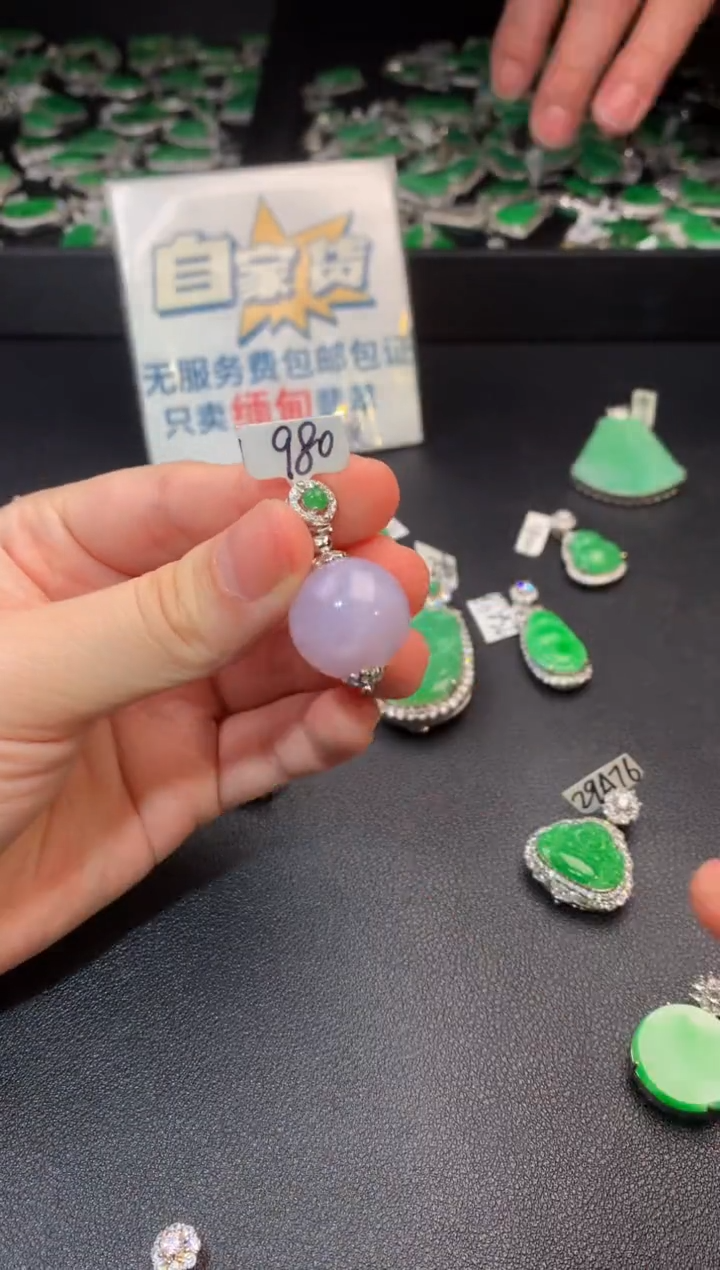 翡翠银S925镶嵌颈饰翡翠