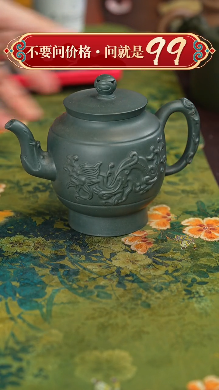 【闪购商品】紫砂茶壶宜兴紫砂