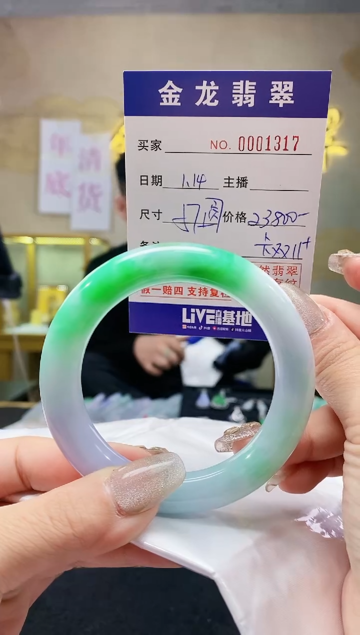 【闪购商品】翡翠手镯（圆镯）未镶嵌