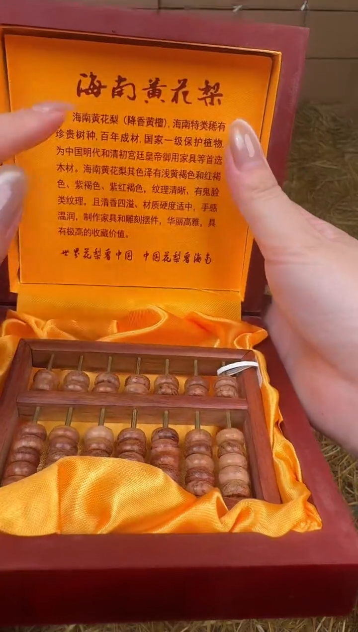 立秋甄选福利闪购商品无礼盒