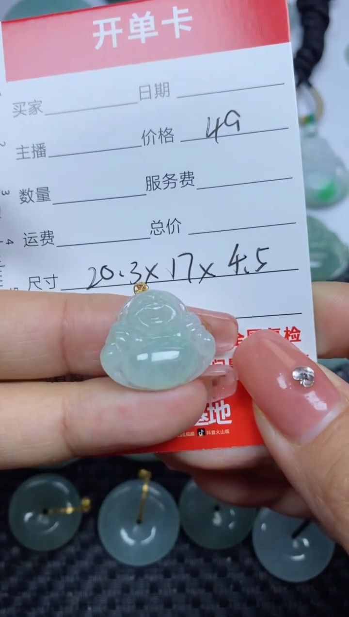 【闪购商品】翡翠颈饰18K金镶嵌天然缅甸翡翠迷你款