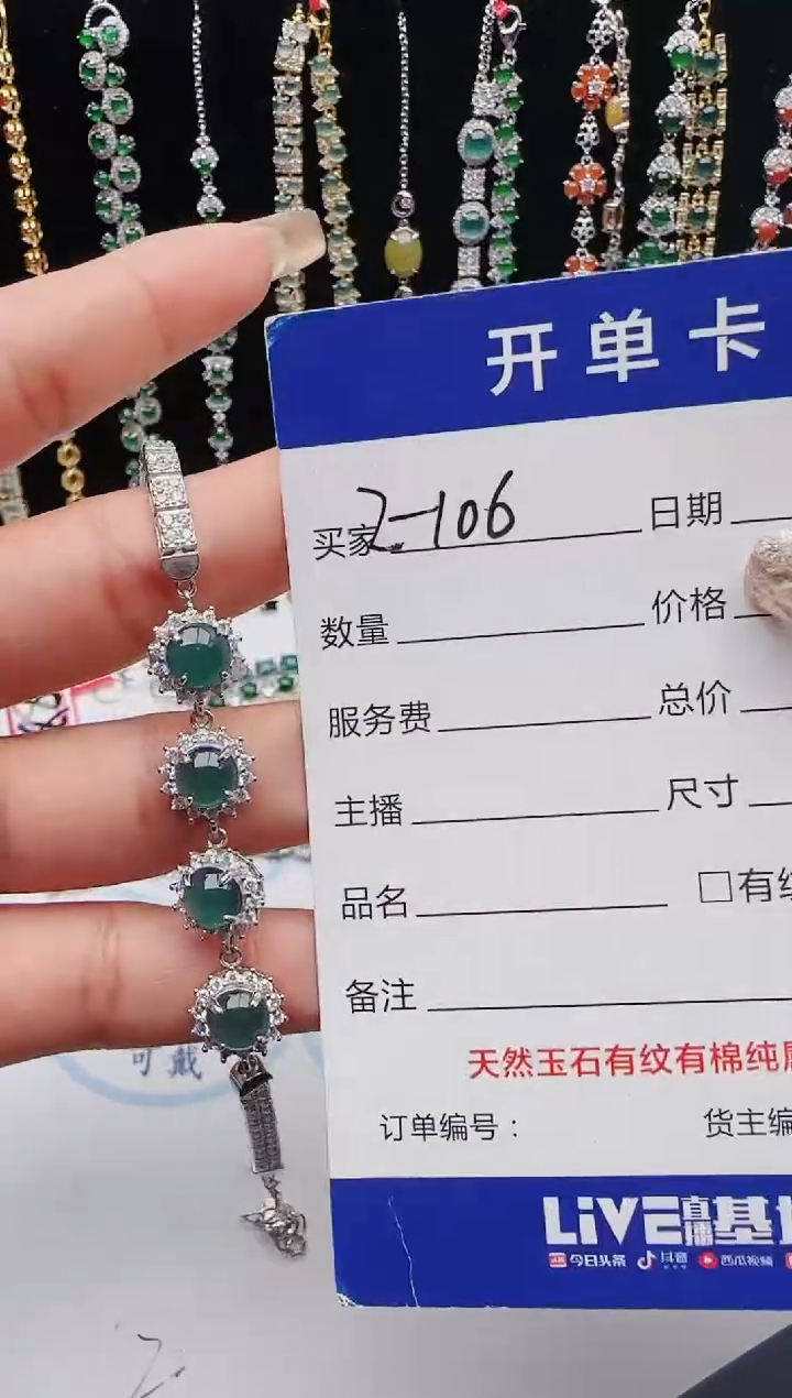 【闪购商品】翡翠戒指银S925镶嵌12312312312