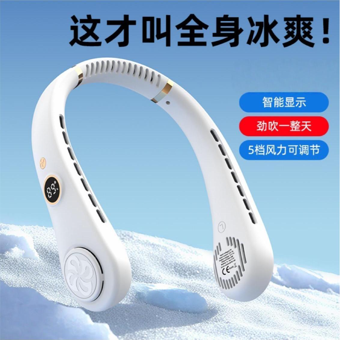 挂脖风扇户外随身便携可充电式双涡轮强风长续航小风扇