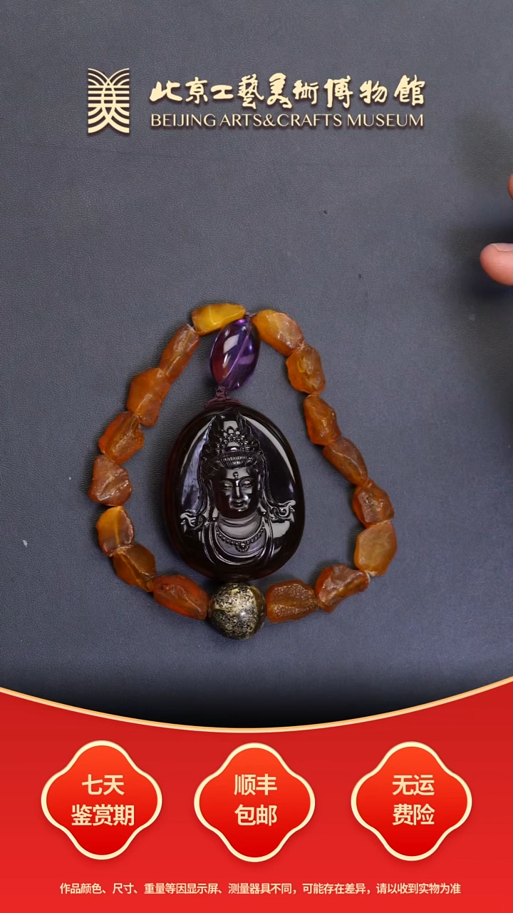 手串琥珀未镶嵌B1231GMD602琥珀海漂手把