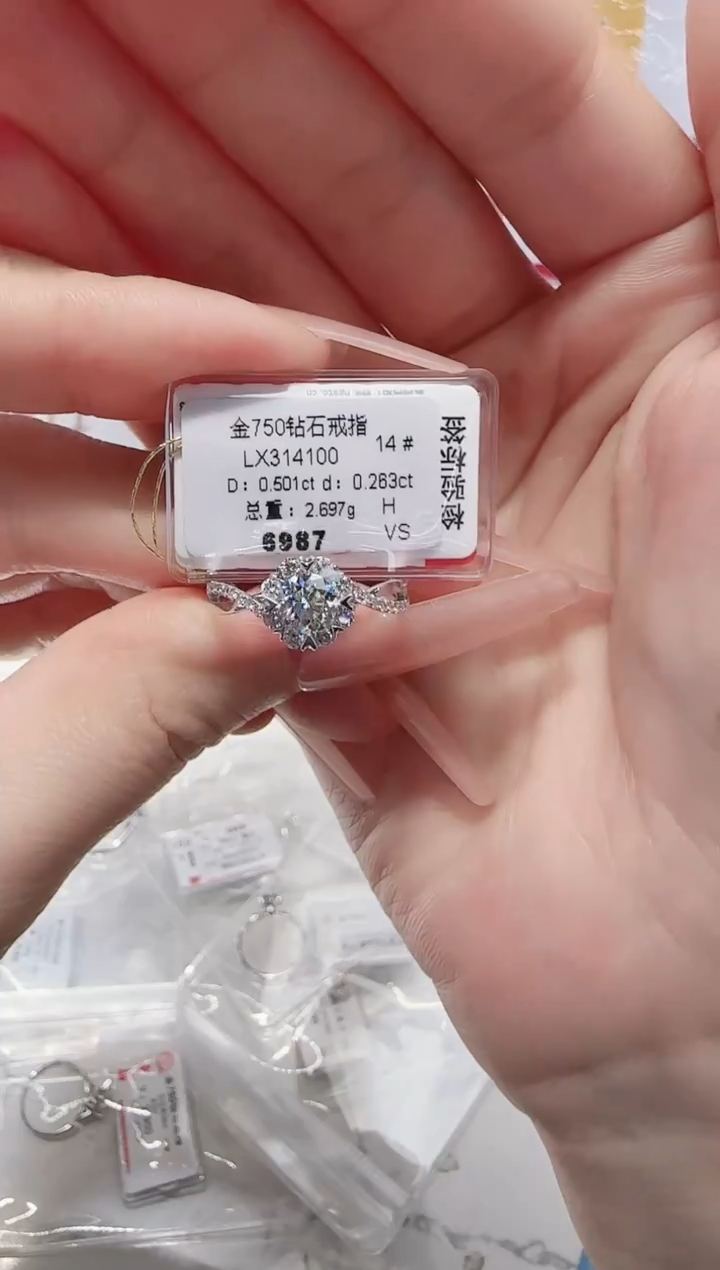 18K金镶嵌戒指/指环钻石戒指