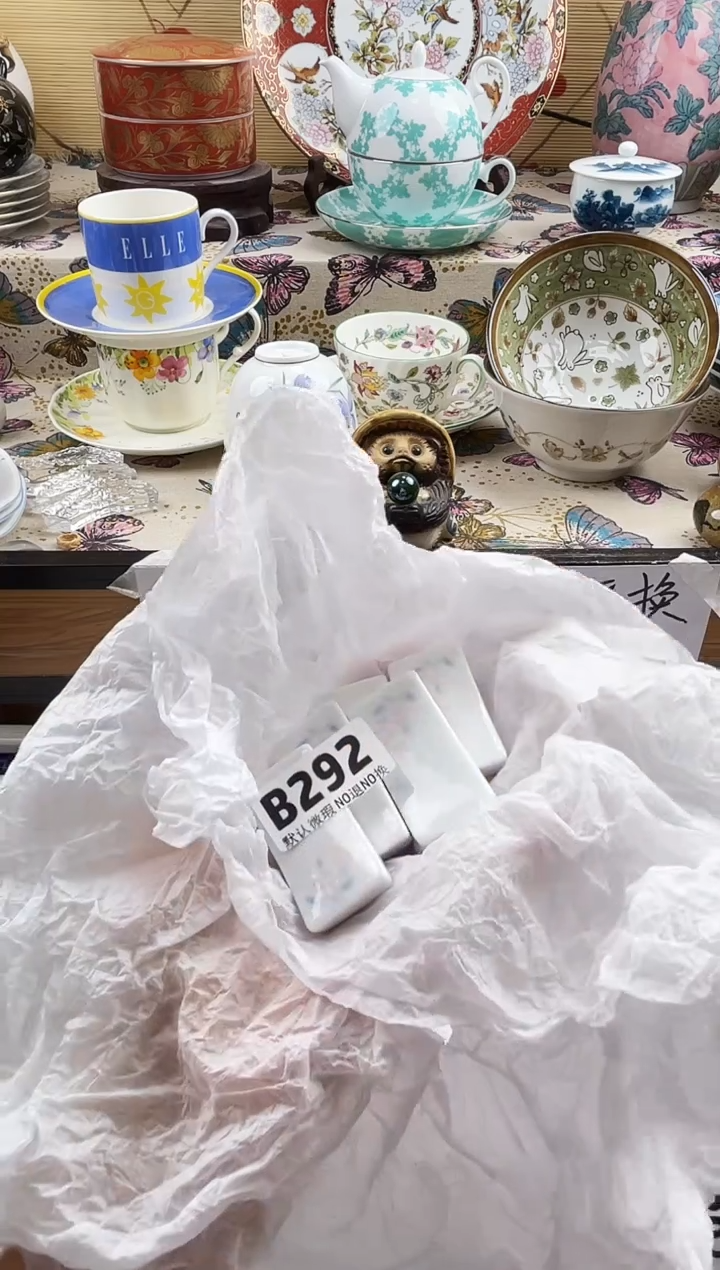 咩*==============b292