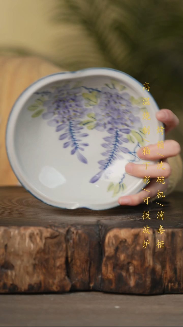 瓷片景德镇高温釉下彩可微波烤箱洗碗机