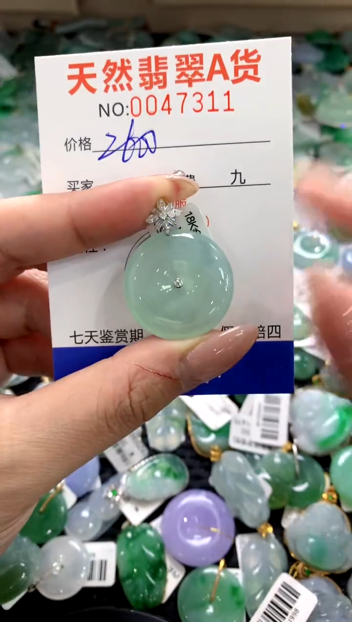 颈饰18K金镶嵌翡翠1111111111111111