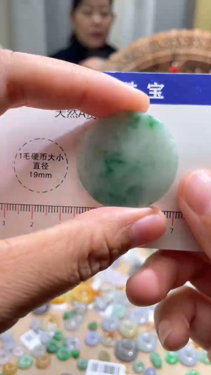 【闪购商品】翡翠颈饰18K金镶嵌无事牌