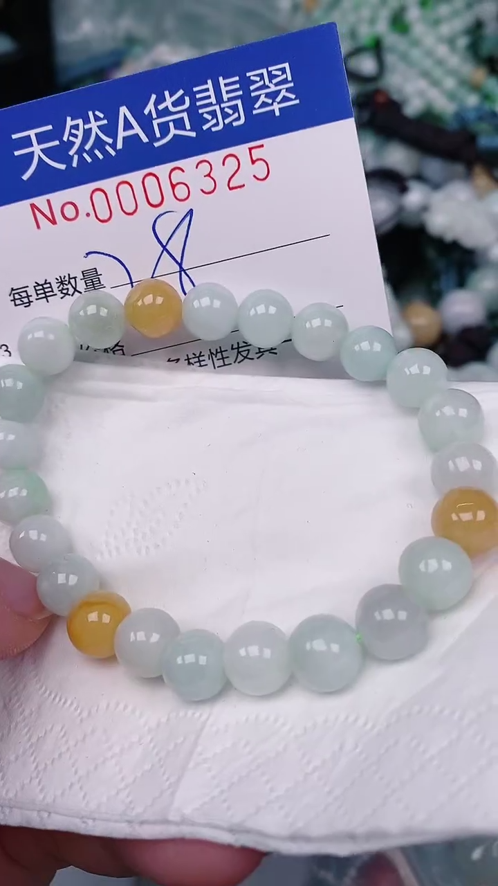 【闪购商品】翡翠颈饰未镶嵌00006325