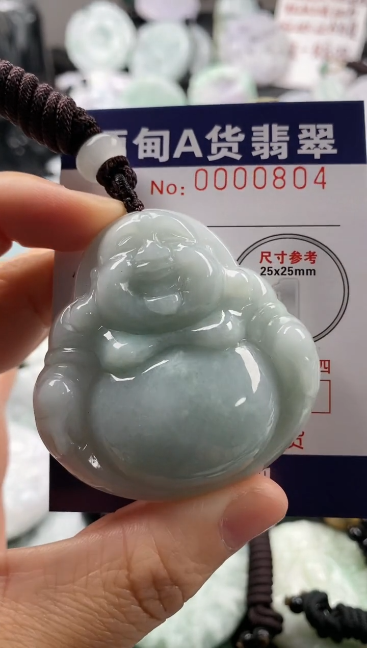 【闪购商品】翡翠吊坠(不含链)未镶嵌1