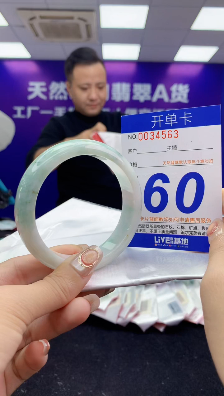 未镶嵌手镯翡翠AAAAAAAAAAAA