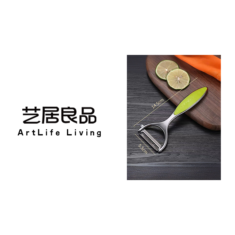 刮皮刀厨房多功能便携土豆苹果去皮刨水果削皮神器