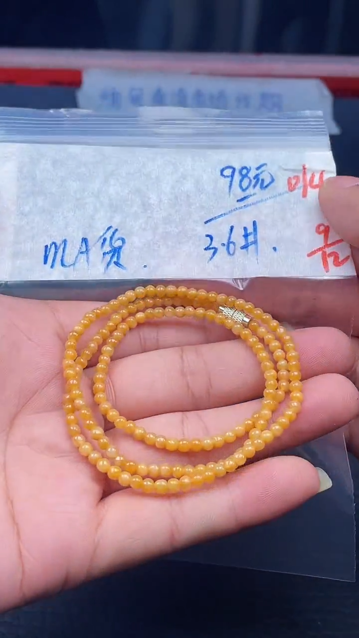 未镶嵌定制翡翠014毛货需精细抛光多样性发一件珠串