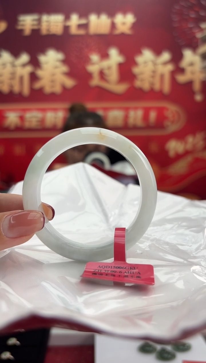 【闪购商品】翡翠手镯未镶嵌12手镯