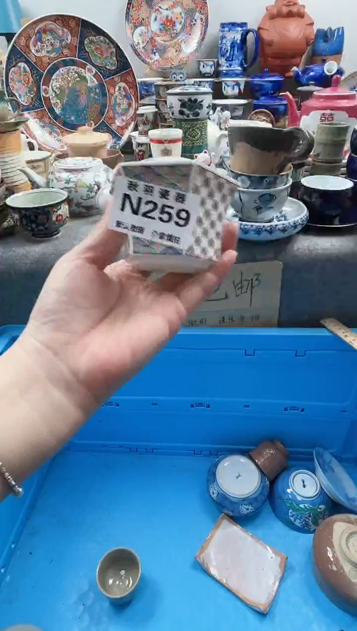 日式余*剑千羽瓷器默认微瑕N259