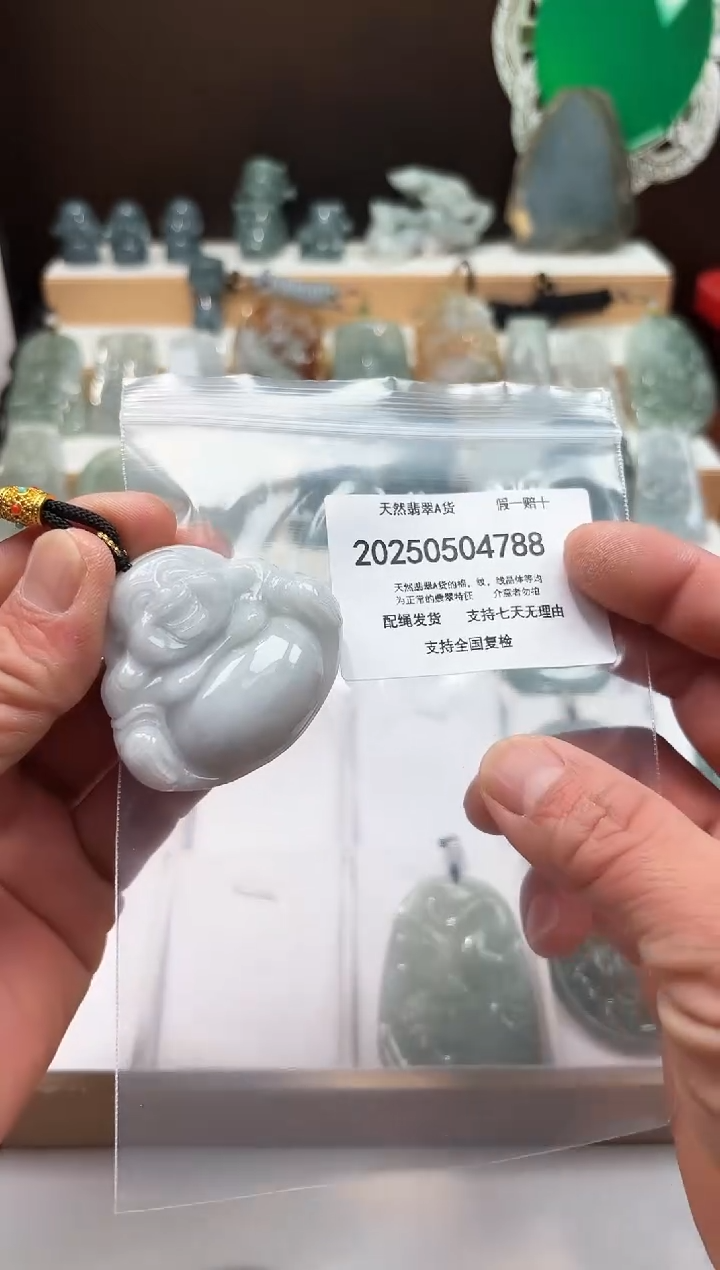 翡翠未镶嵌颈饰闪购商品8号店2002500050025