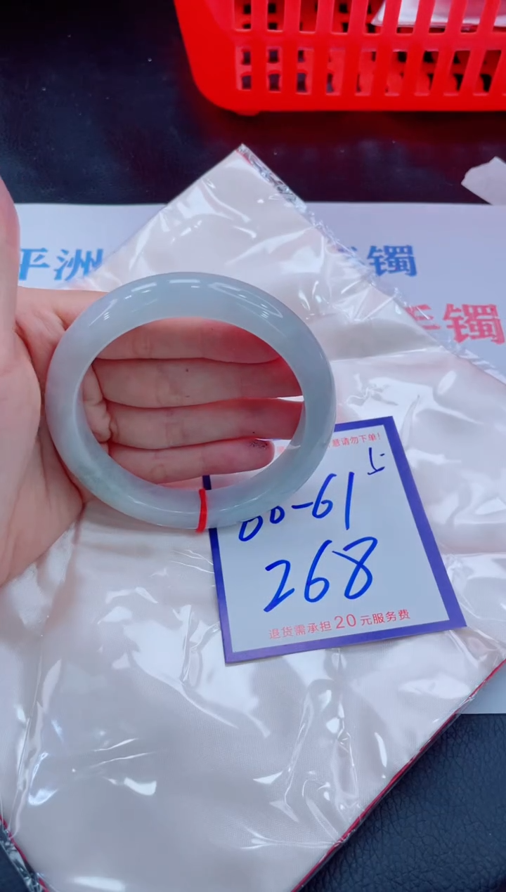 未镶嵌手镯翡翠11111111