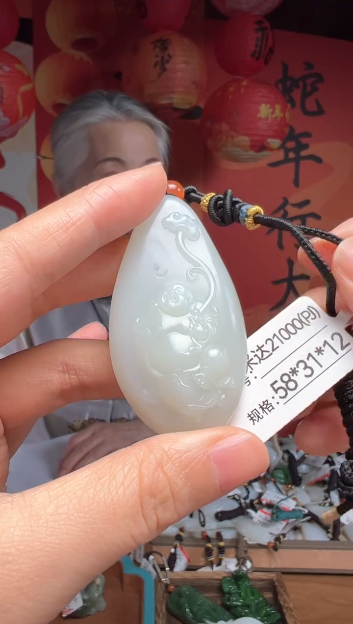 【闪购商品】和田玉吊坠未镶嵌PJ