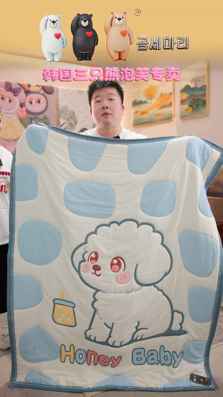 棉花小奶狗蓝-120x150