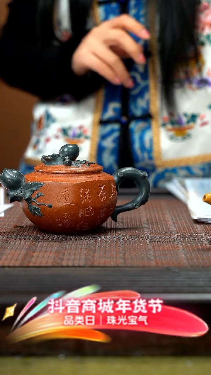 【闪购商品】紫砂茶壶六方桃香 ZYK