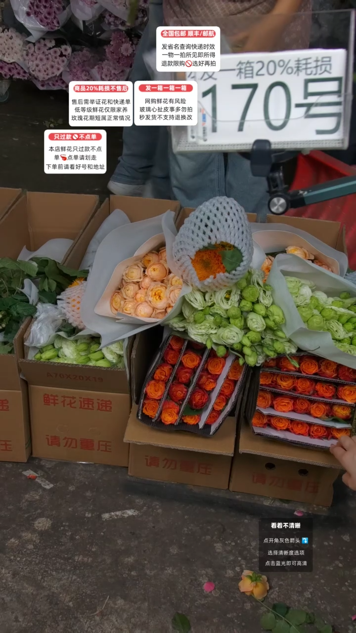 170号♥含20%耗损发一箱