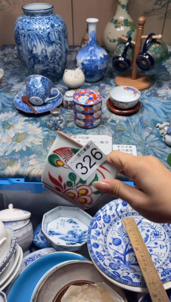 手工艺品钧瓷安**落326