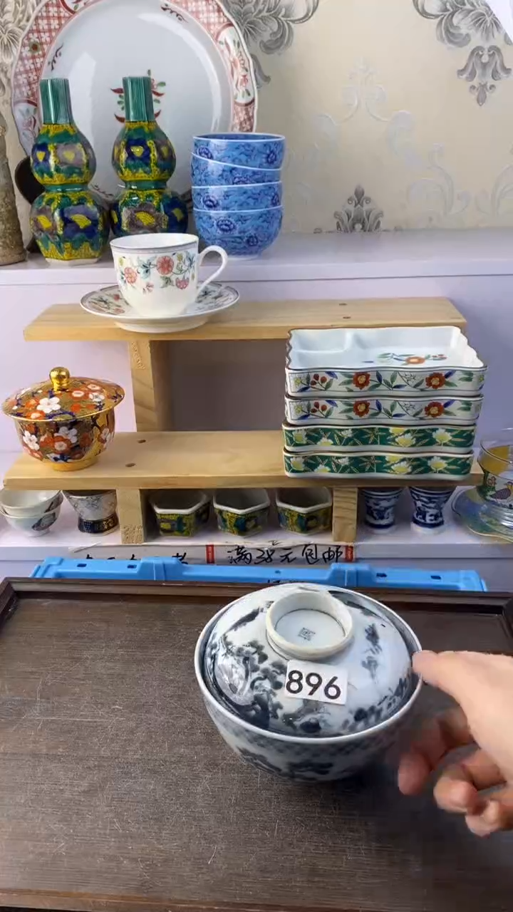 无v****j满38包邮谨慎参拍896