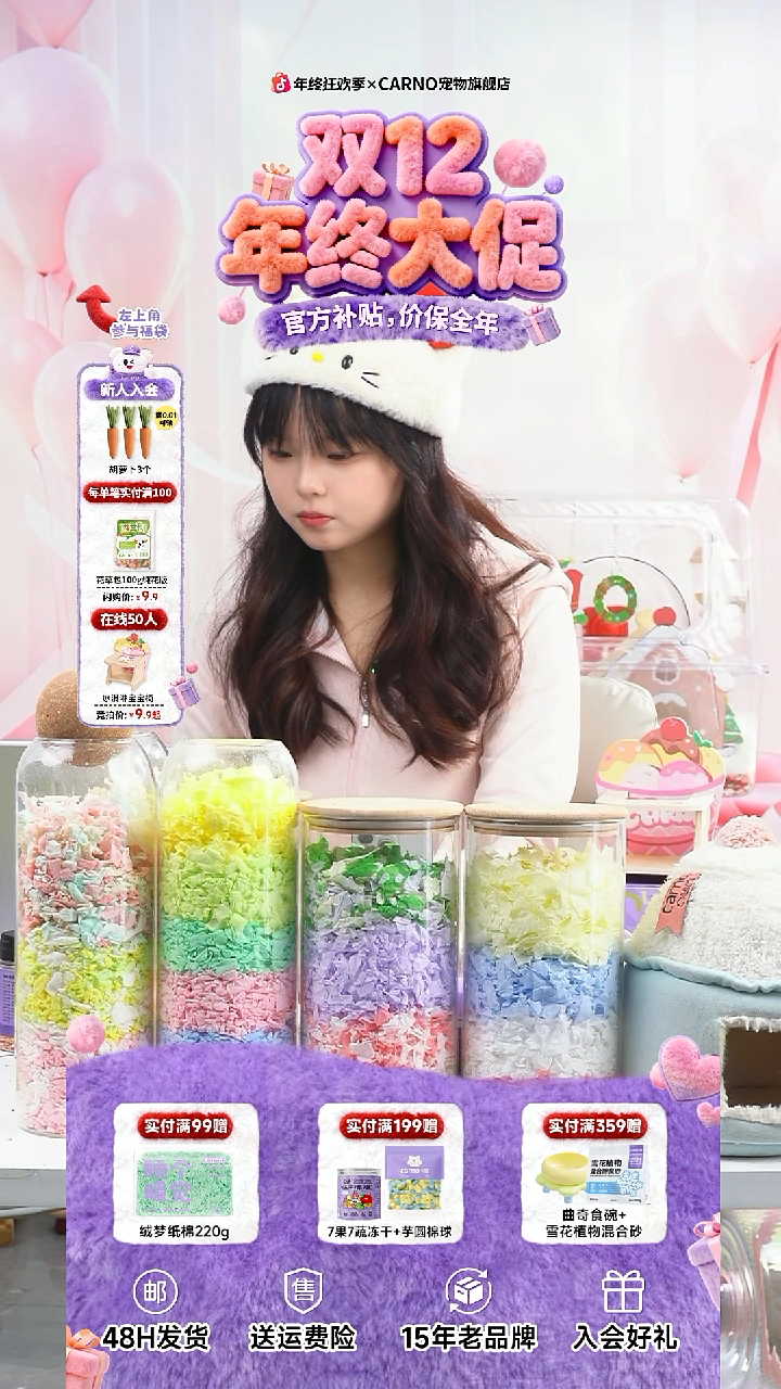 宝宝椅竞拍111111