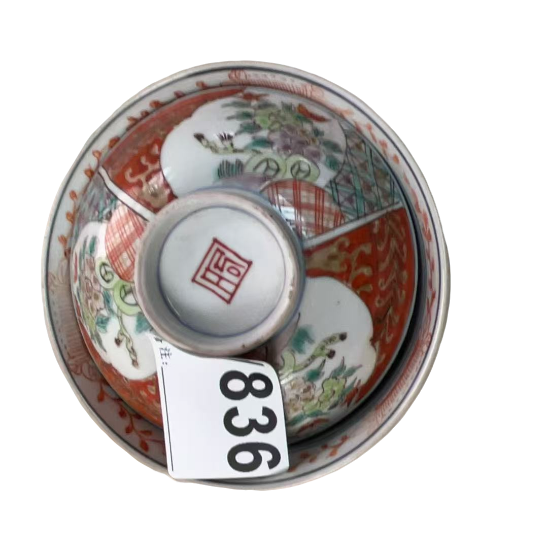 H836盛京文物商店/甄选/一件