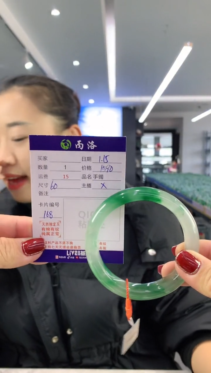 【闪购商品】石英质玉手镯未镶嵌60