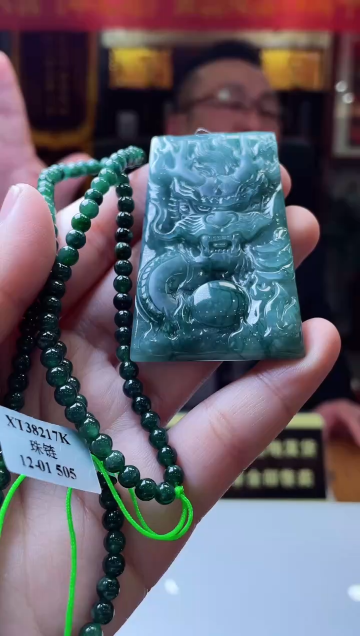 【闪购商品】定制翡翠未镶嵌天然A货翡翠