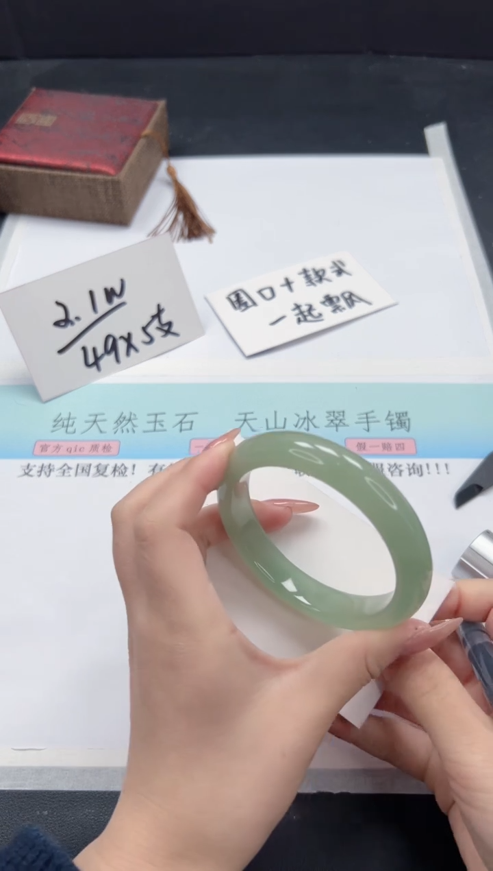 【闪购商品】石英质玉手镯未镶嵌A196-59.4
