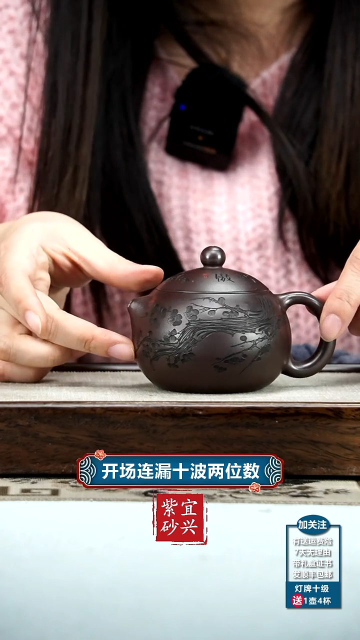 【闪购商品】紫砂茶壶顾建华赤龙血砂傲雪西施200CC