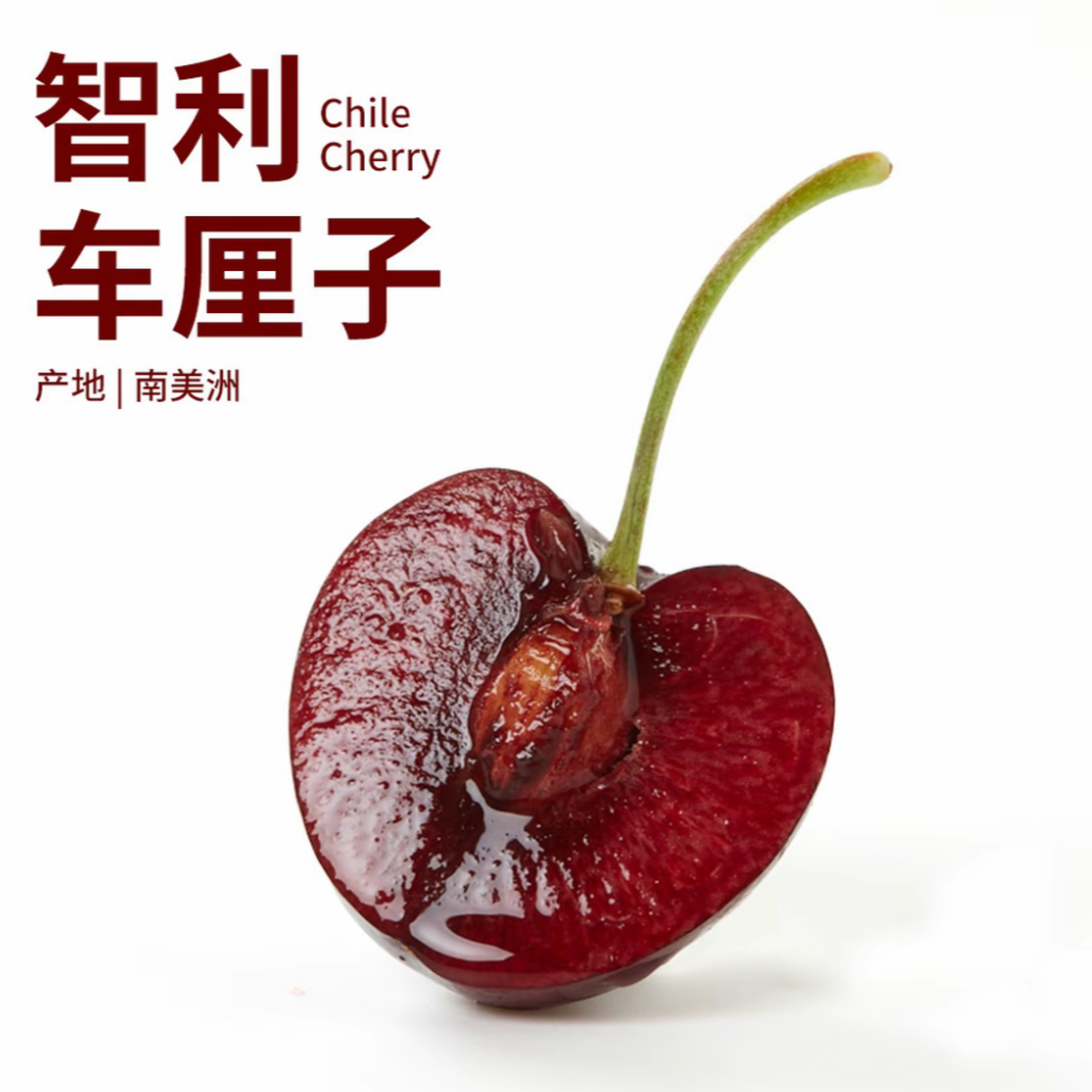 海运桑提娜车厘子2J-4J新鲜应季水果内附果径卡