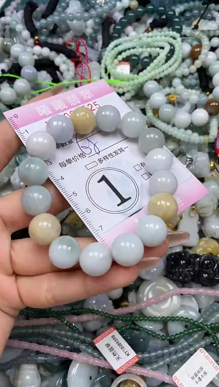 颈饰未镶嵌翡翠闪购0063525