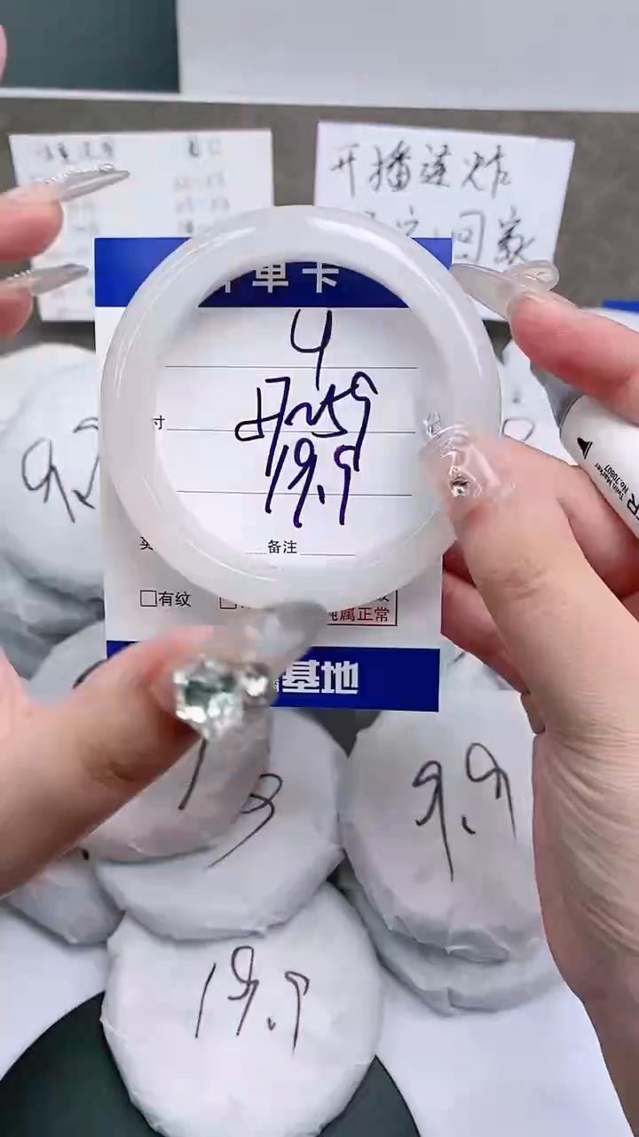【闪购商品】石英质玉手镯未镶嵌57-59
