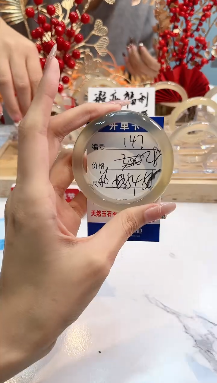 【闪购商品】玛瑙/玉髓手镯未镶嵌147-L马黑1瑕L-L54+