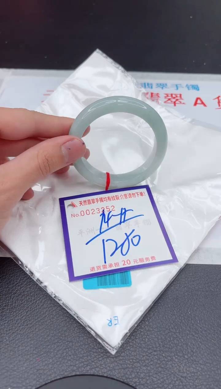 【闪购商品】翡翠手镯未镶嵌11111111111111