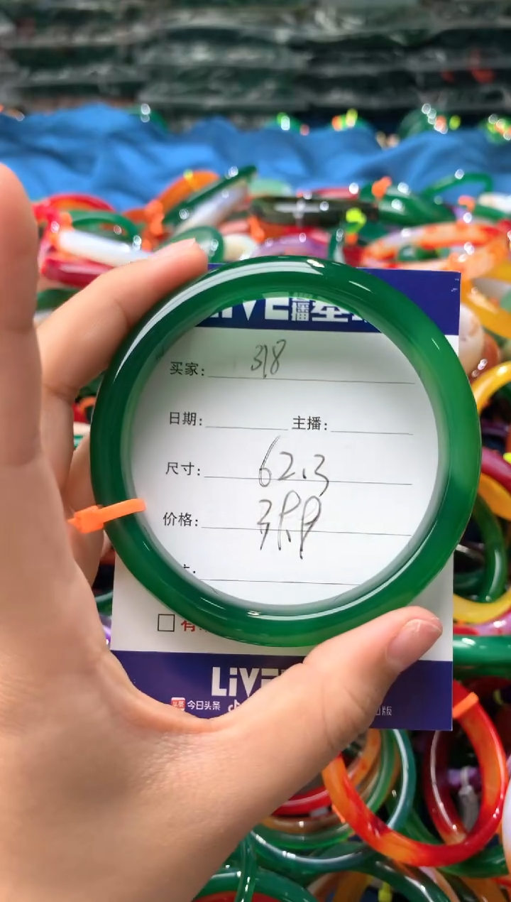 【闪购商品】玛瑙/玉髓手镯未镶嵌318