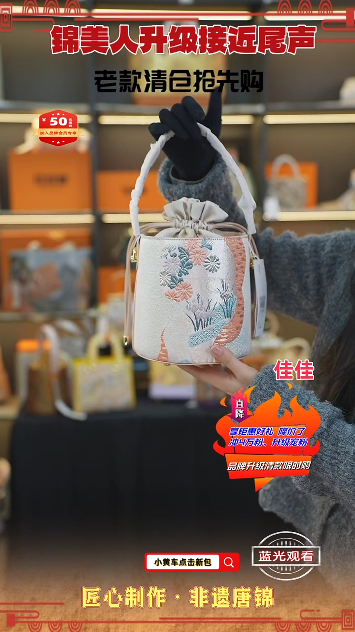 【闪购商品】织绣佳佳非遗唐锦清仓特价发财桶96