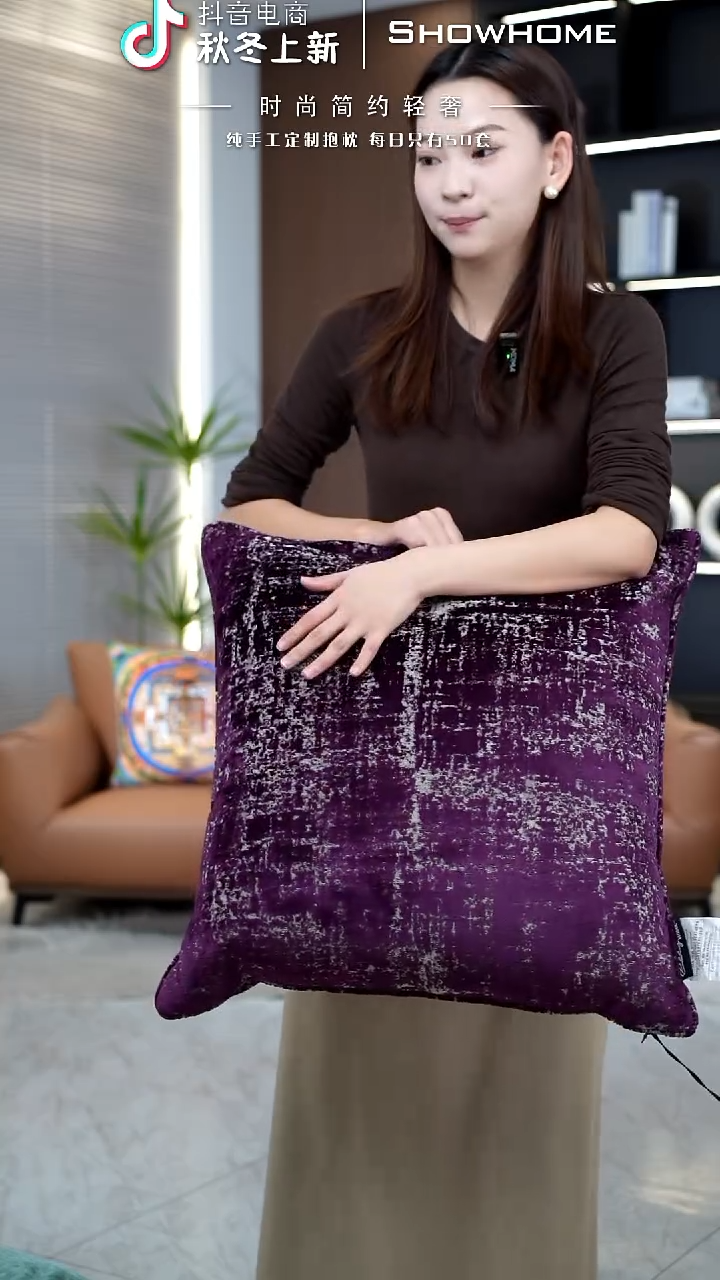 肌理绒紫色55X55带芯