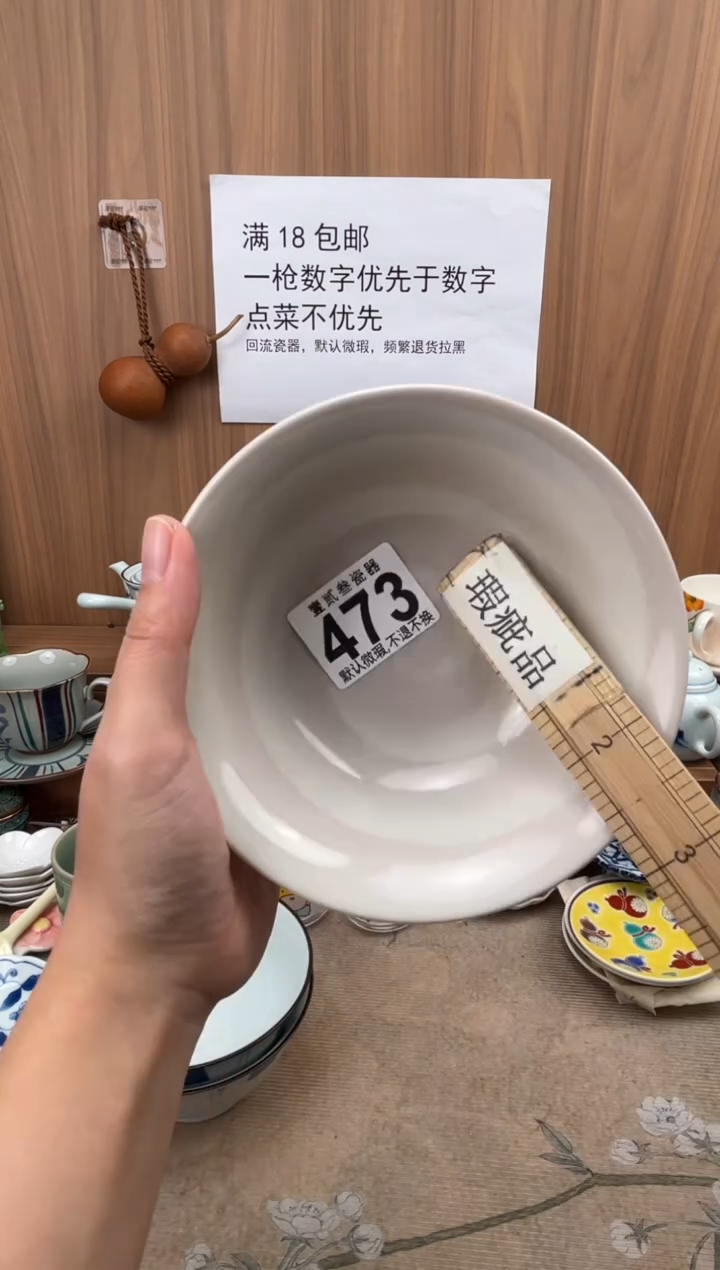 大*瓷器瓷器瓷器瓷器