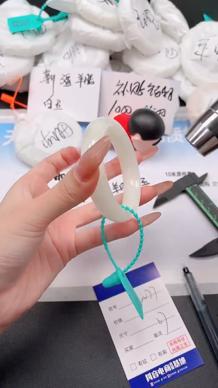 未镶嵌手镯和田玉19W77-56