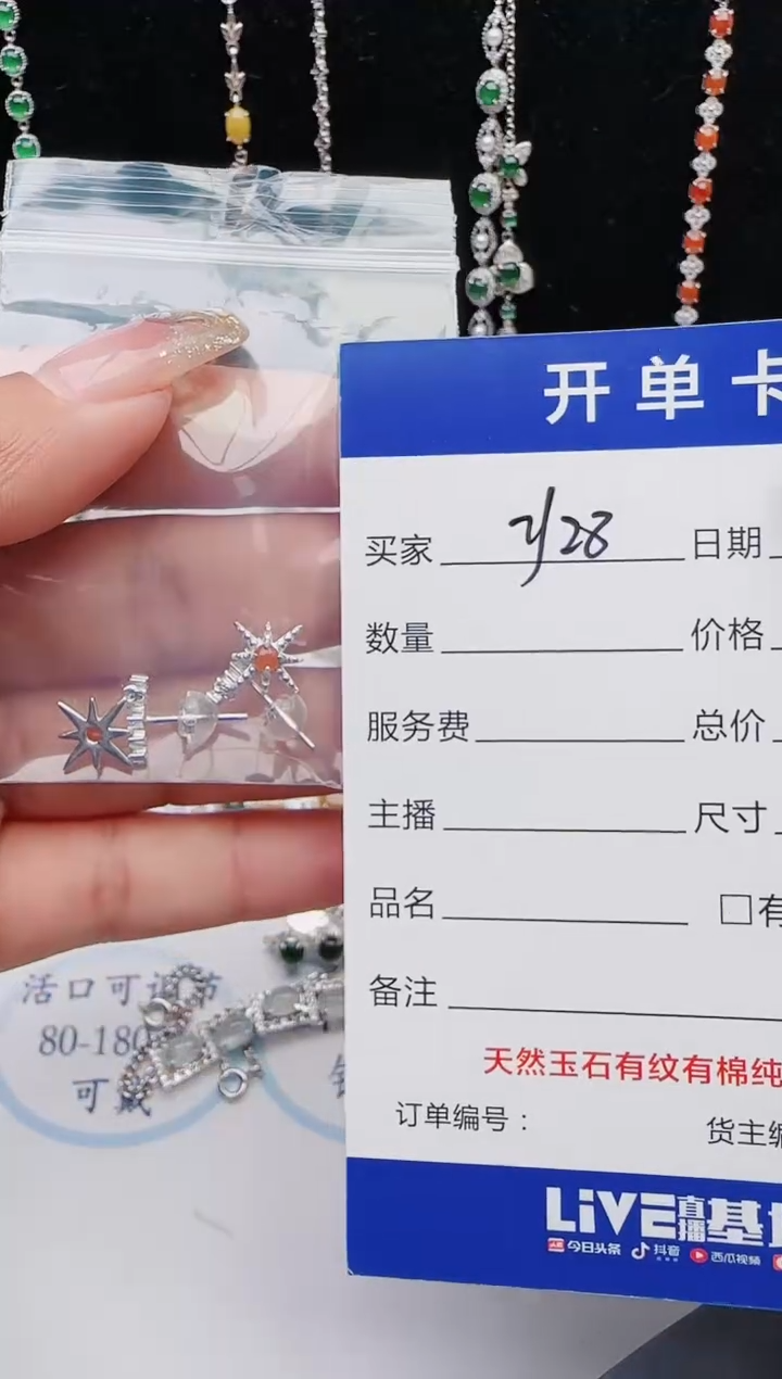 【闪购商品】翡翠戒指银S925镶嵌111111111