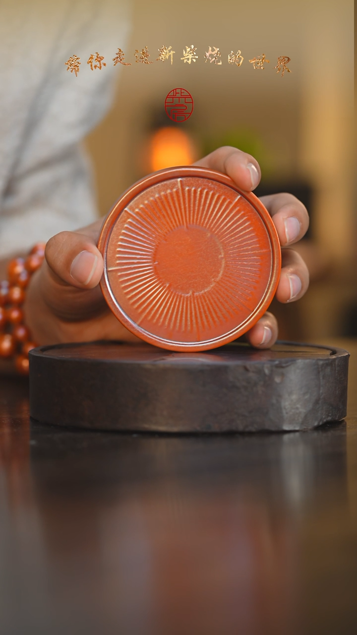 瓷片130柴房陶瓷柴烧杯垫