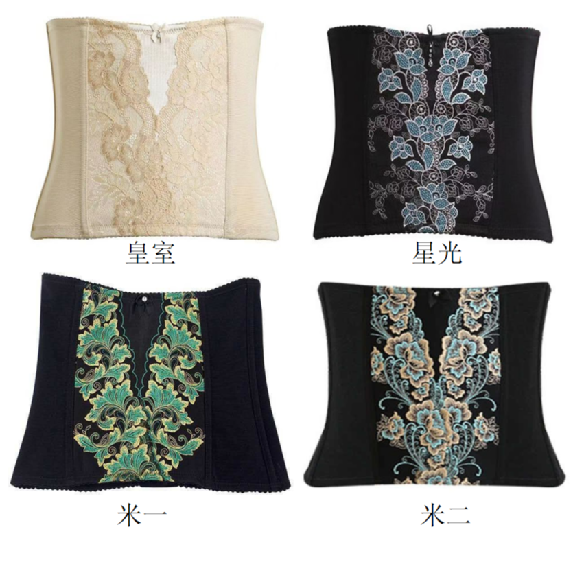 正品依腰封腰夹皇室星光米塑身身材管理收腹美体塑形收腹带紧身